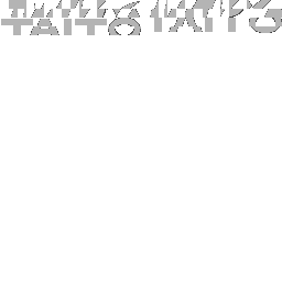 Interface tile bank — opening-resource-00 bg1 palette1